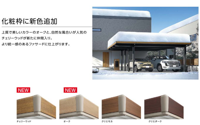大野ガラス店の強風・大雪に負けない強さのカーポート!の施工事例詳細写真4