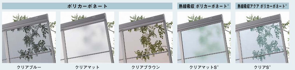 大野ガラス店の【西都市】テラスとベランダをもっと快適に♪の施工事例詳細写真3
