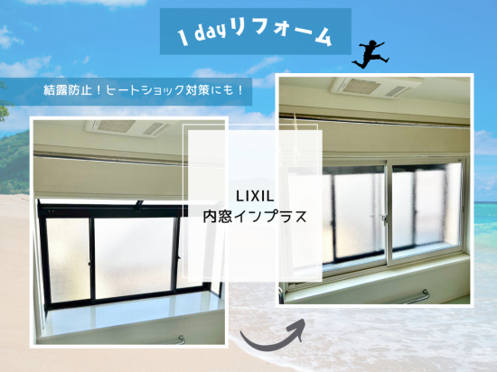 施工事例の写真