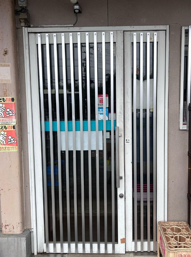 大野ガラス店のたった1日で新しい出入口に♪の施工前の写真1