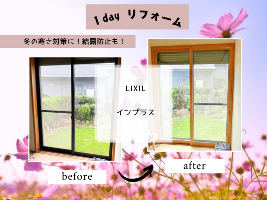 施工事例の写真