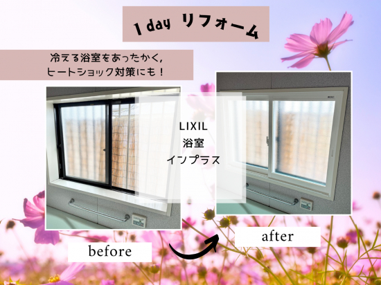 施工事例の写真