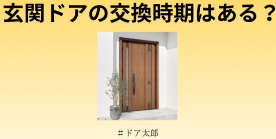 次のブログ