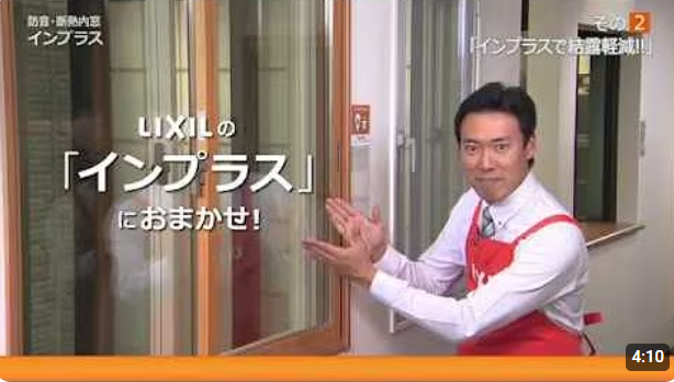 窓を１日でリフォーム【内窓編】 ドア太郎のブログ 写真4