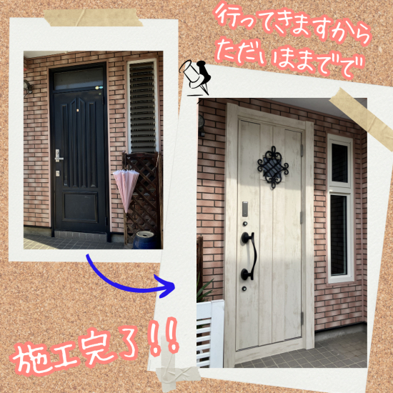 施工事例の写真
