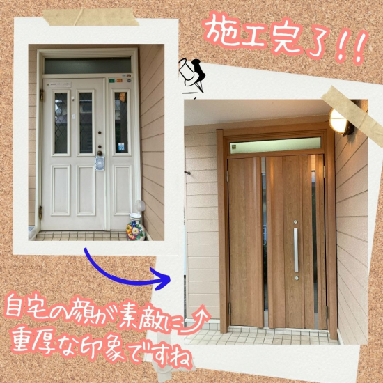 施工事例の写真