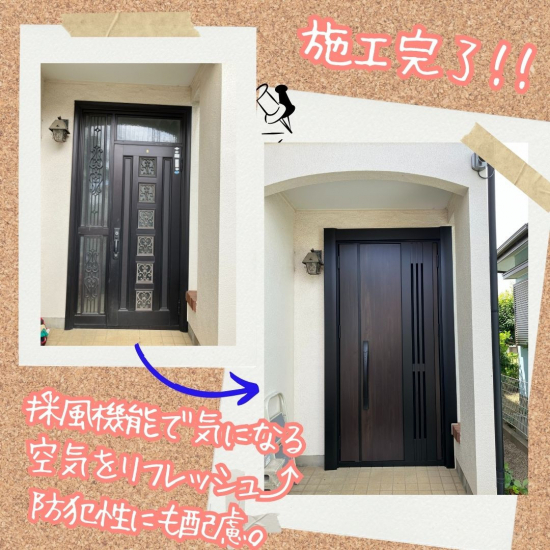施工事例の写真