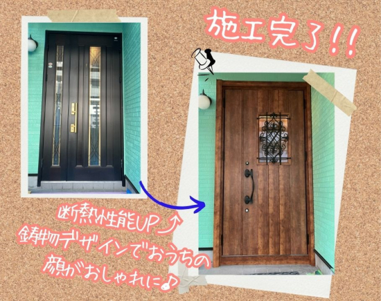 施工事例の写真