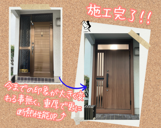 施工事例の写真