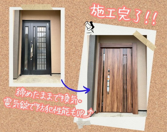 施工事例の写真
