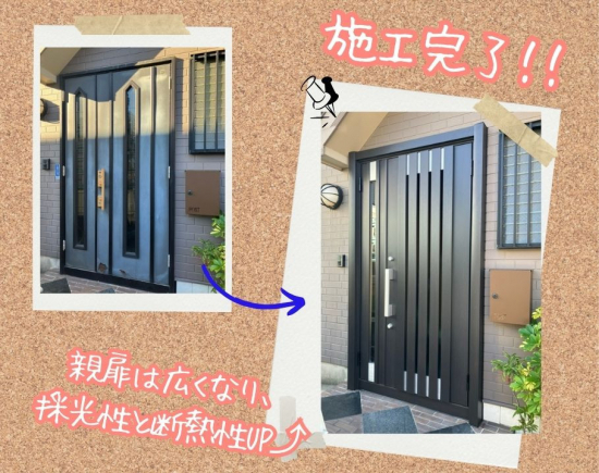 施工事例の写真