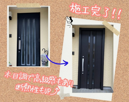 施工事例の写真