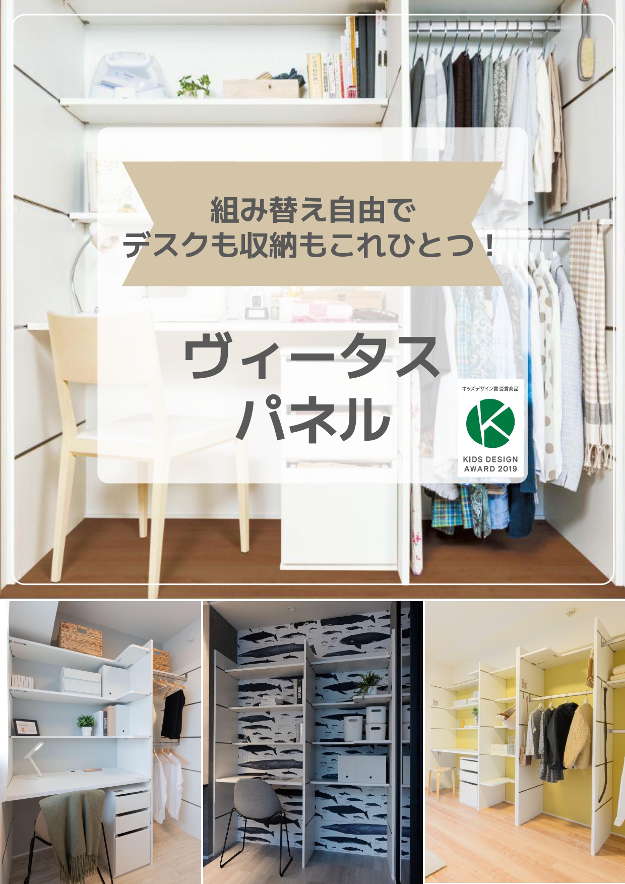 居室　暮らしやすさUPアイデア　VOL.24 クリエイトのブログ 写真1