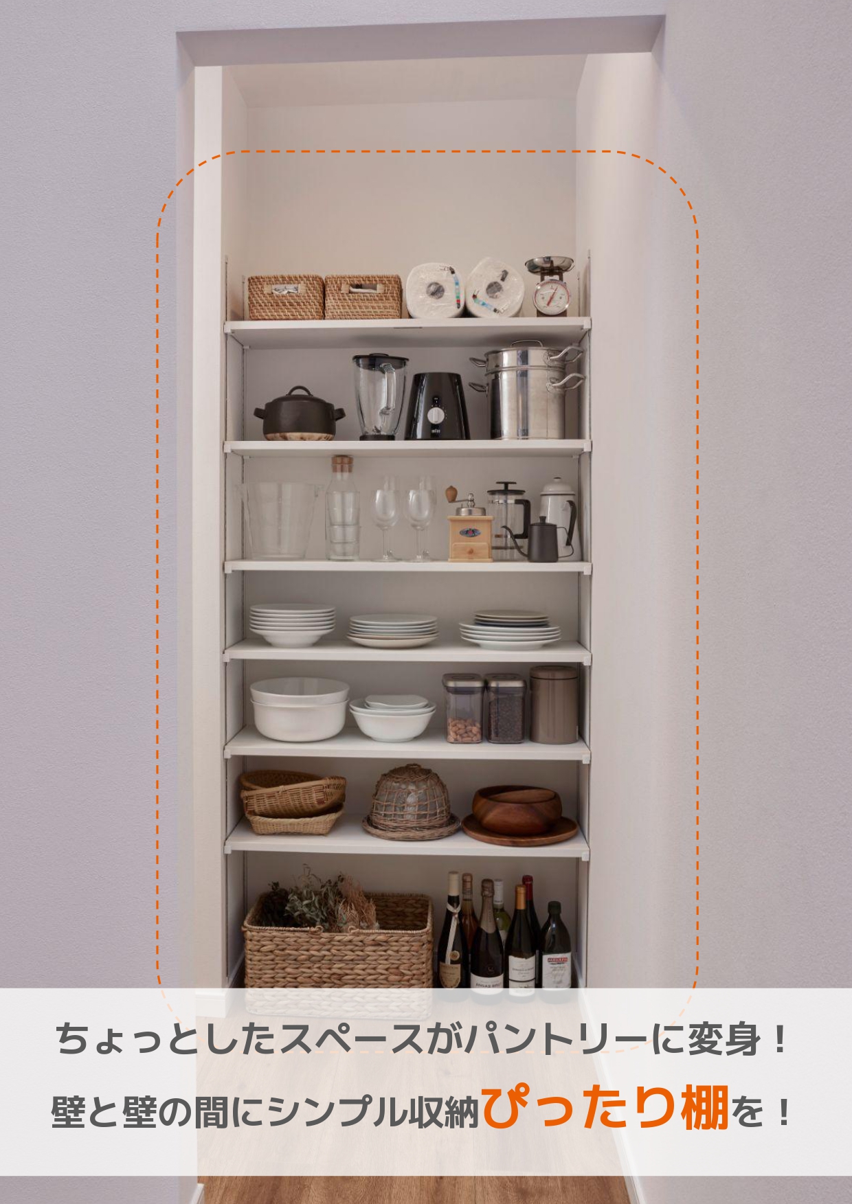 キッチン　暮らしやすさUPアイデア　Vol.16 クリエイトのブログ 写真1