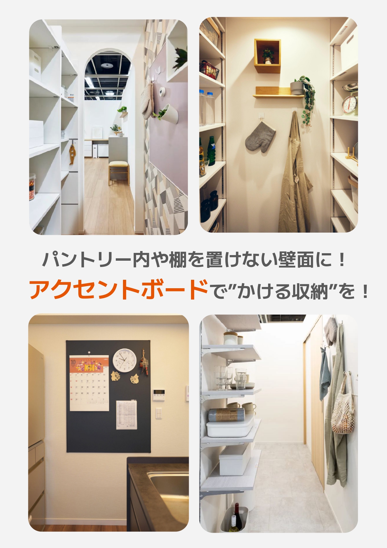 キッチン　暮らしやすさUPアイデア　Vol.15 クリエイトのブログ 写真1