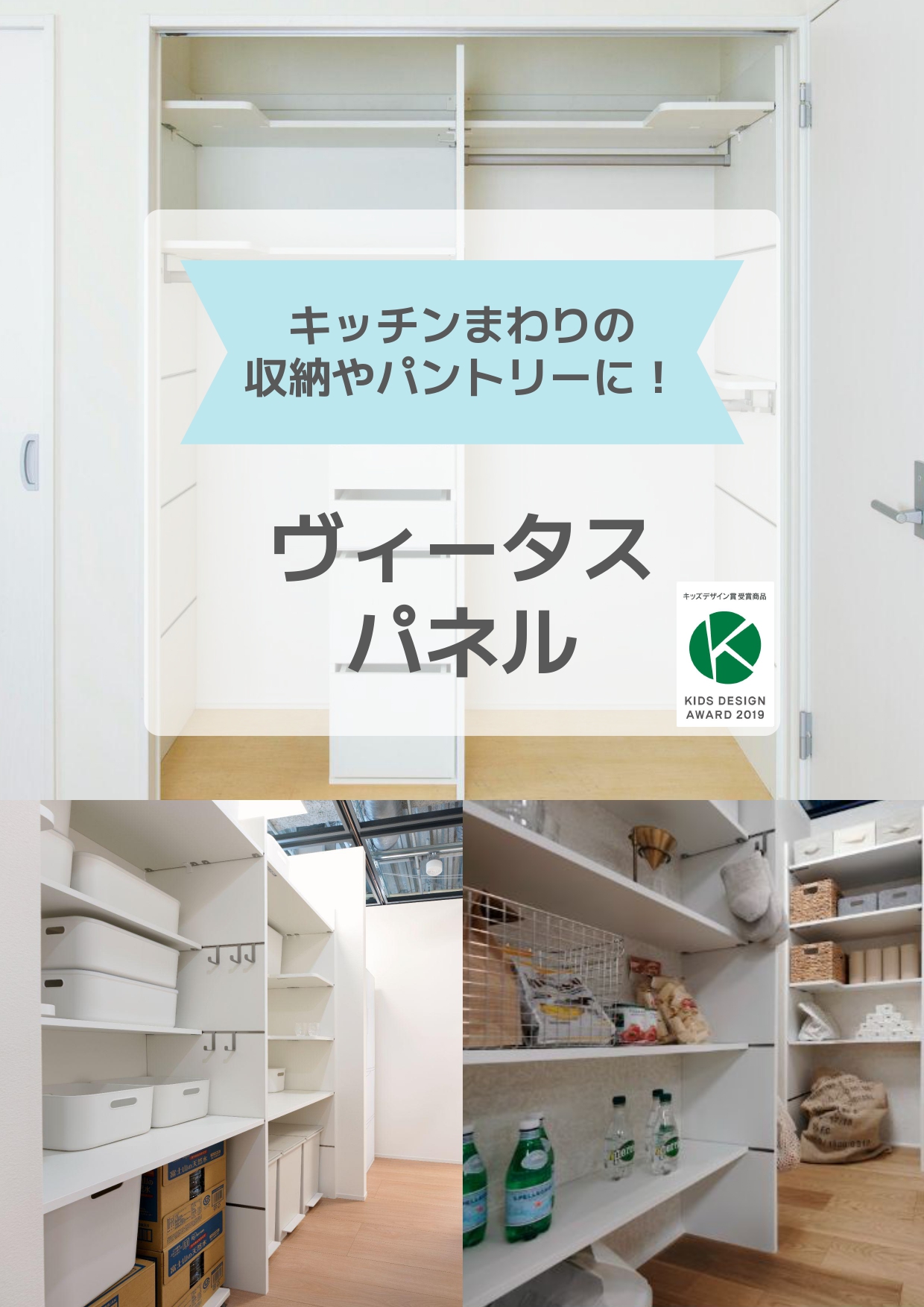 キッチン　暮らしやすさUPアイデアVOL.17 クリエイトのブログ 写真1