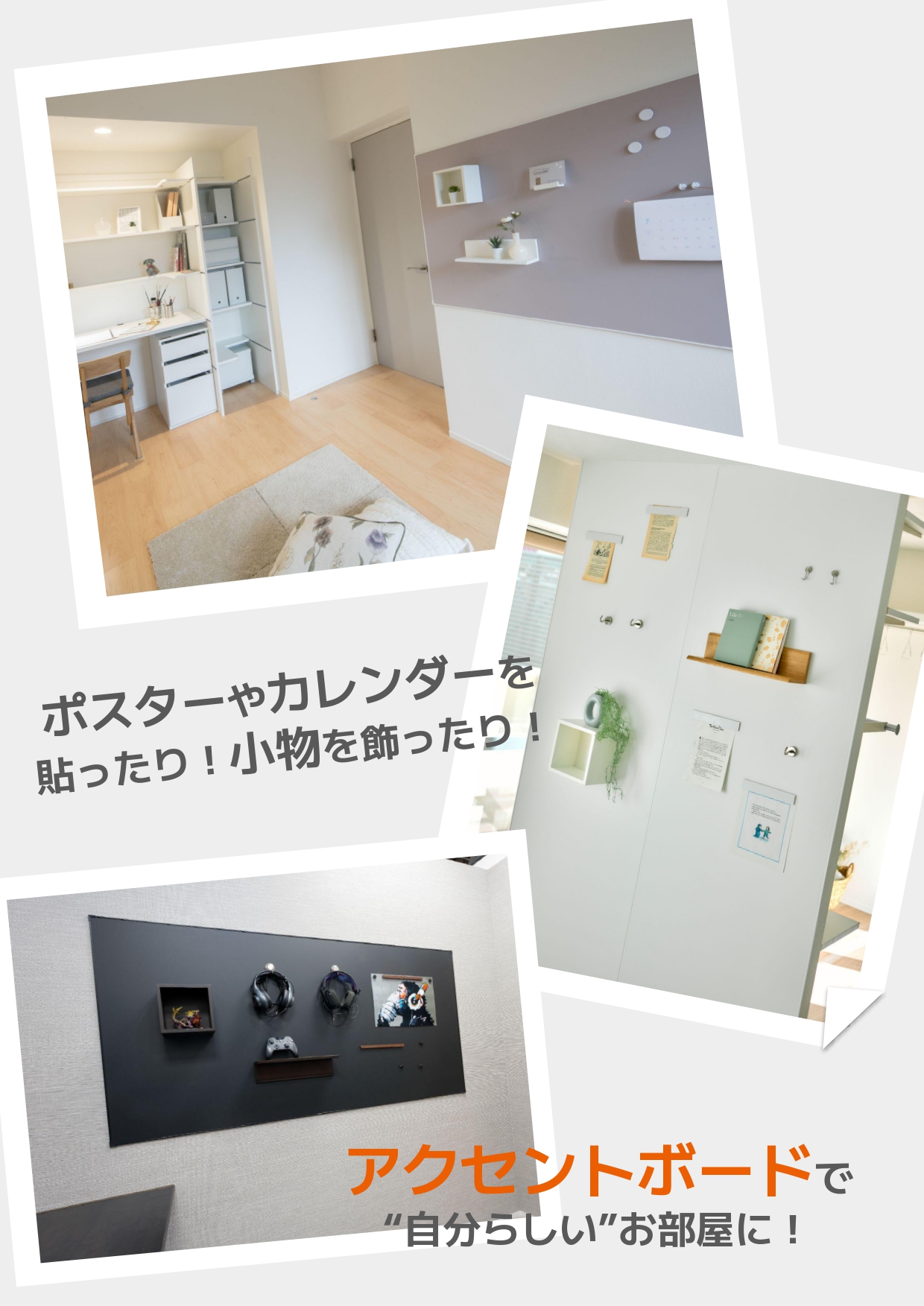 居室　暮らしやすさUPアイデアVOL.20 クリエイトのブログ 写真1