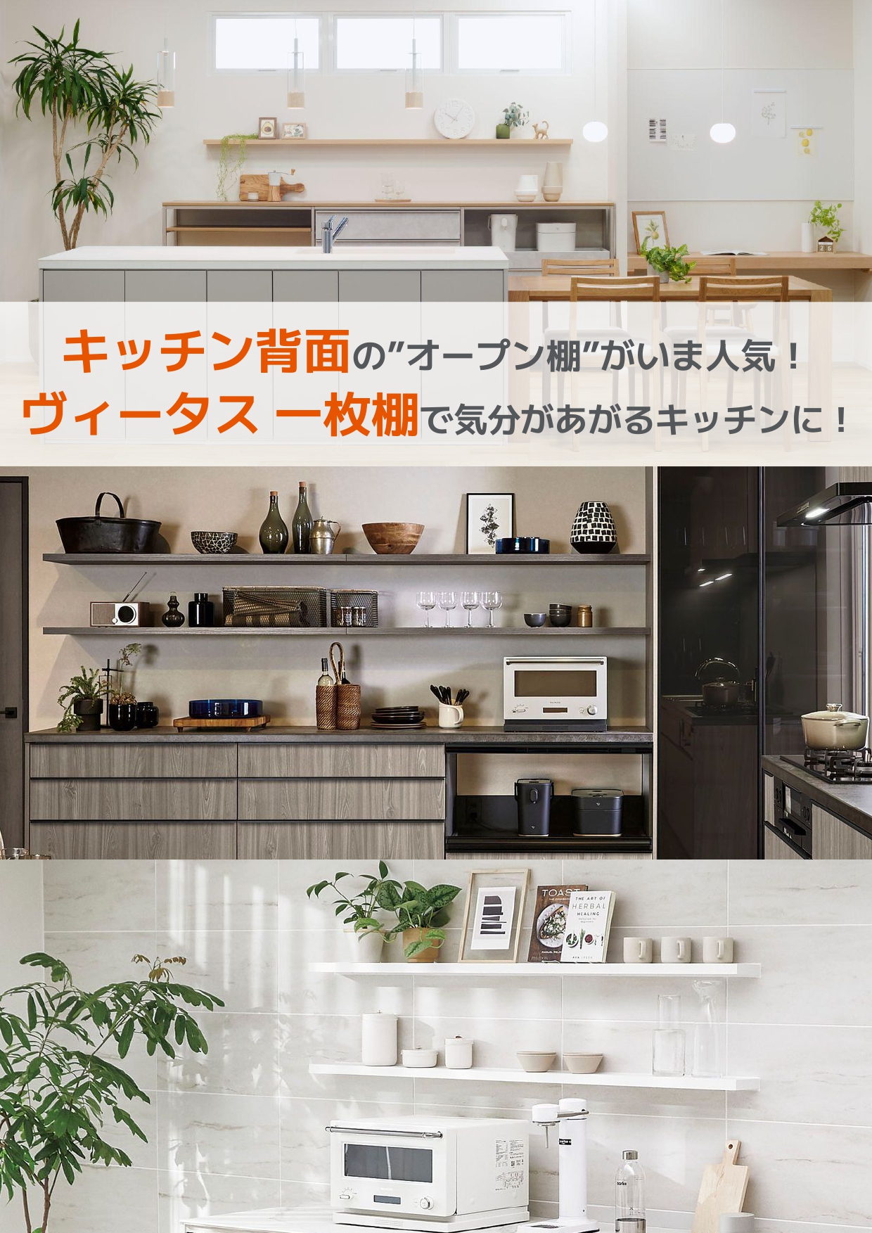 キッチン　暮らしやすさUPアイデアvol/13 クリエイトのブログ 写真1