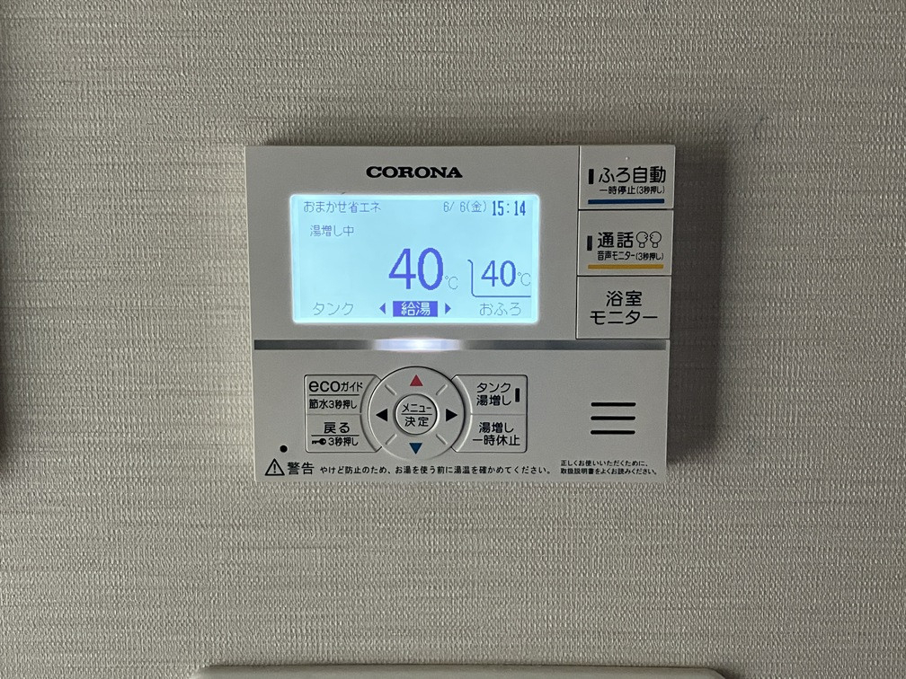 クリエイトの快適なバスタイムを!【給湯省エネ2025補助金 10万円】を使ってコロナ製エコキュート交換工事の施工後の写真2
