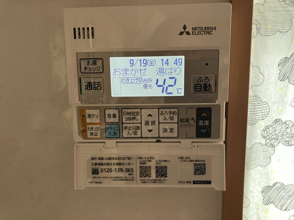 クリエイトの■ 水漏れから快適生活へ！エコキュート交換で電気代も節約の施工後の写真2