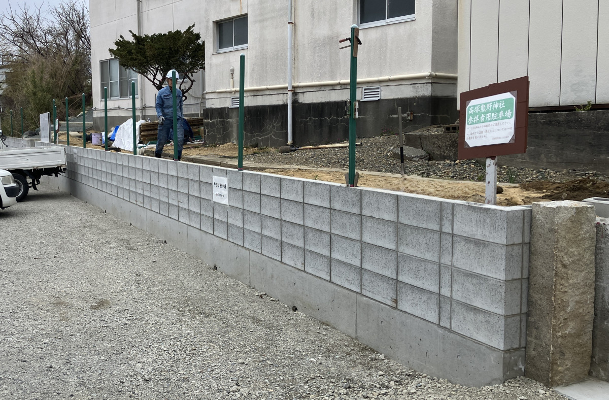 クリエイトの春祭りを安心して迎えるために｜熊野神社の境界＆安全対策工事の施工前の写真1