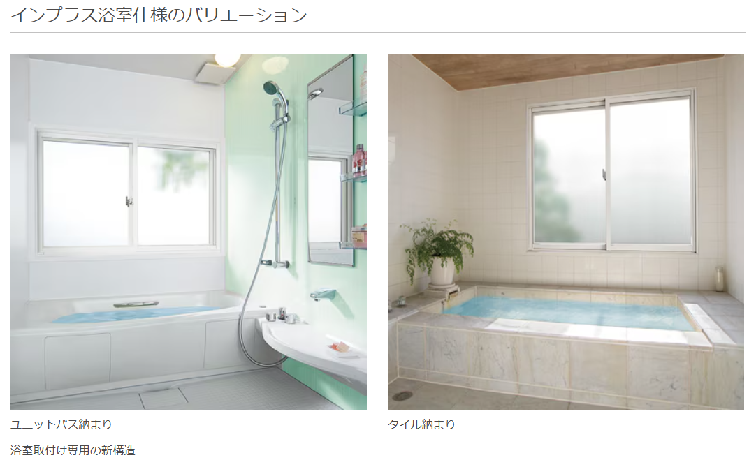 FGのヒートショックを軽減して思わぬ事故を未然に解消!の施工事例詳細写真2