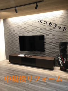施工事例の写真