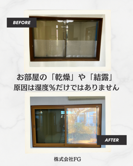 施工事例の写真