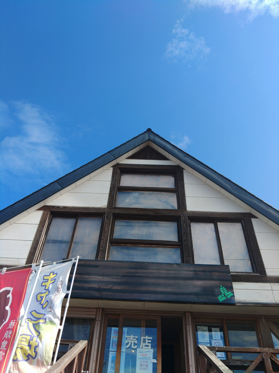 北海道アルミハウス産業の排煙窓取替の施工前の写真1