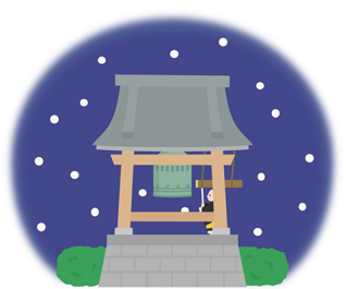 年末のご挨拶 オカムラ産業のブログ 写真2