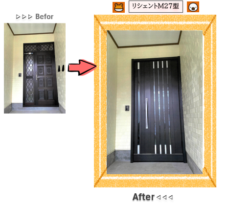 施工事例の写真