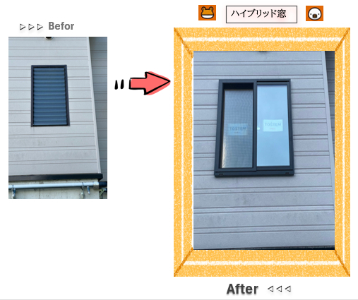施工事例の写真