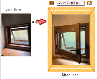 施工事例の写真