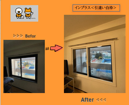 施工事例の写真