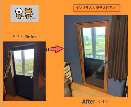 施工事例の写真