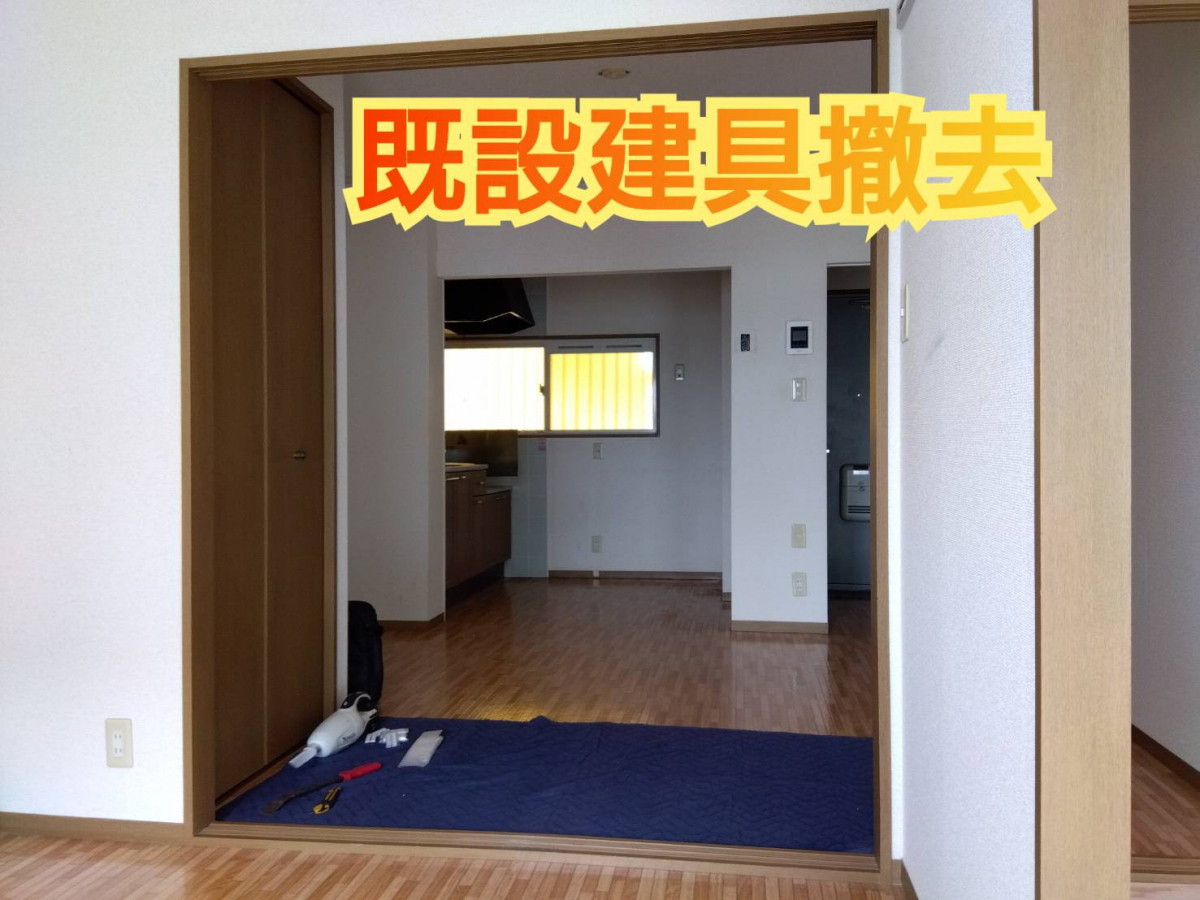 サッシセンターフジイ 名古屋西店の室内建具をカバー工法にて取替の施工前の写真2