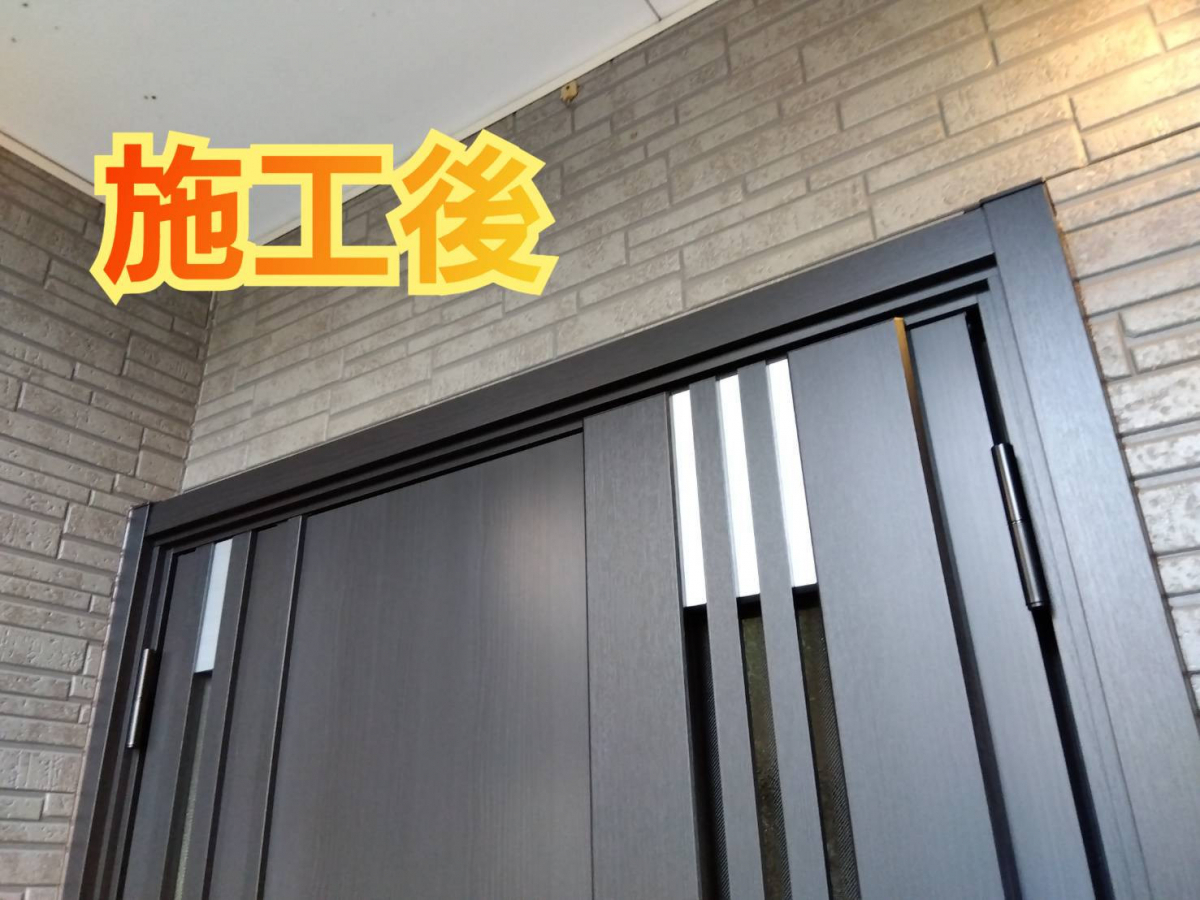 サッシセンターフジイ 名古屋西店の玄関ドアの取替に行ってきました!の施工後の写真2
