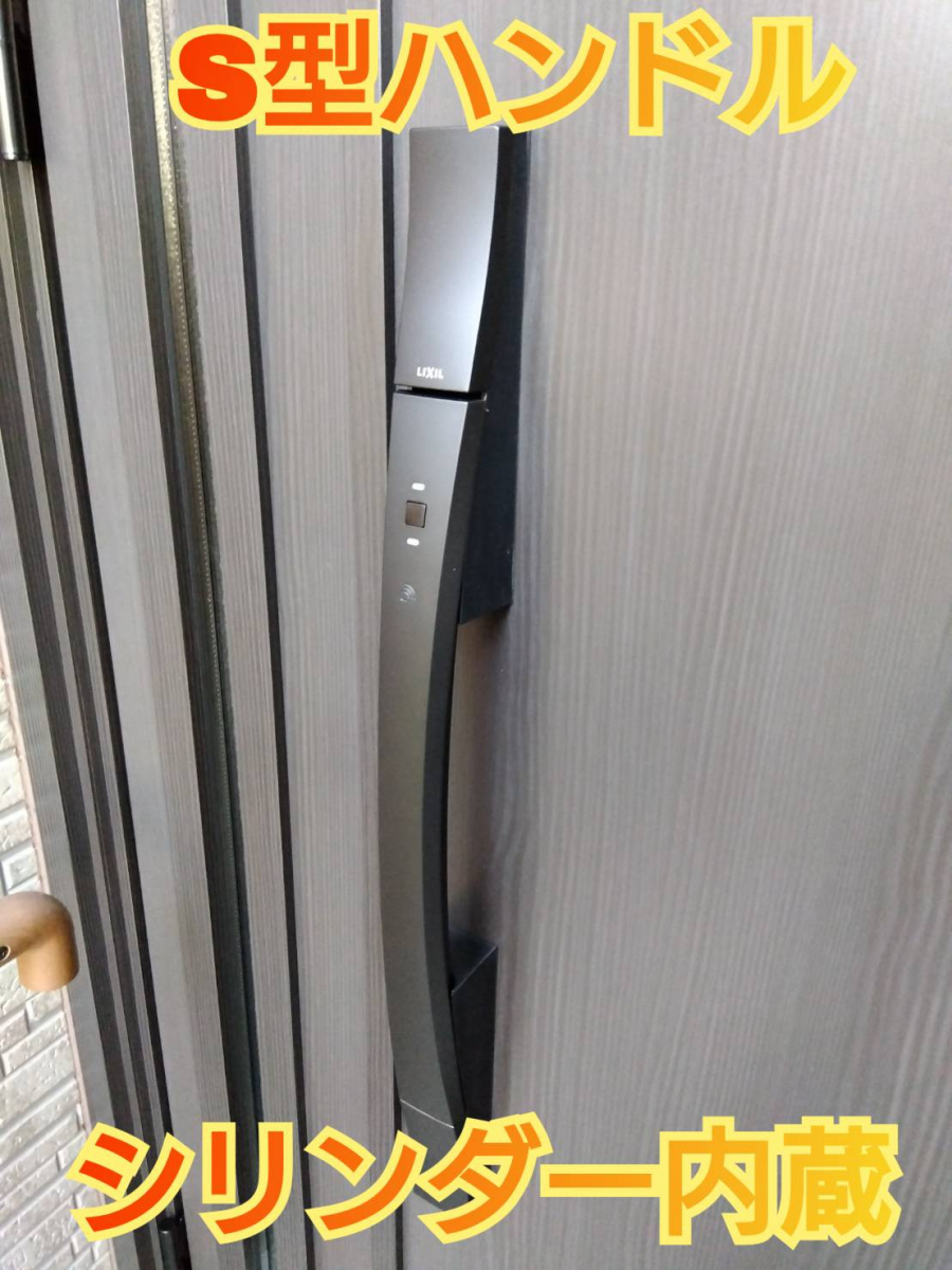 サッシセンターフジイ 名古屋西店の玄関ドアの取替に行ってきました!の施工後の写真3
