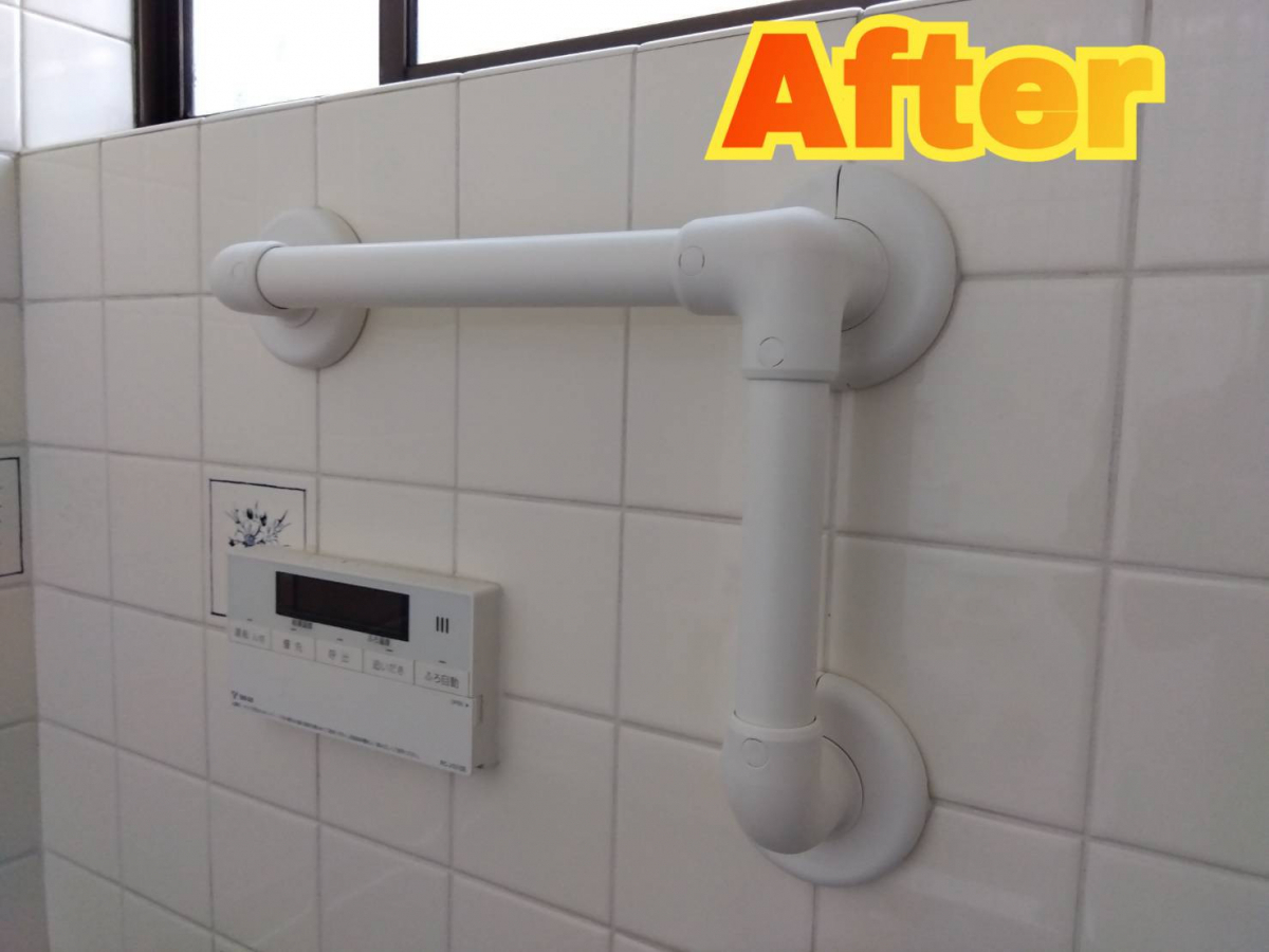 サッシセンターフジイ 名古屋西店の浴室に手すりを取付しました。の施工後の写真1