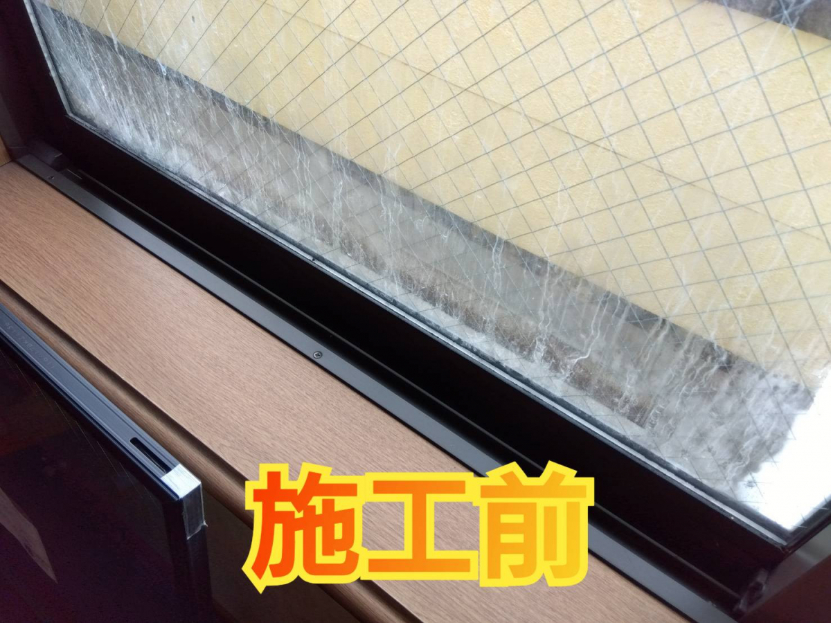 サッシセンターフジイ 名古屋西店の複層ガラスの交換をしましたの施工前の写真2