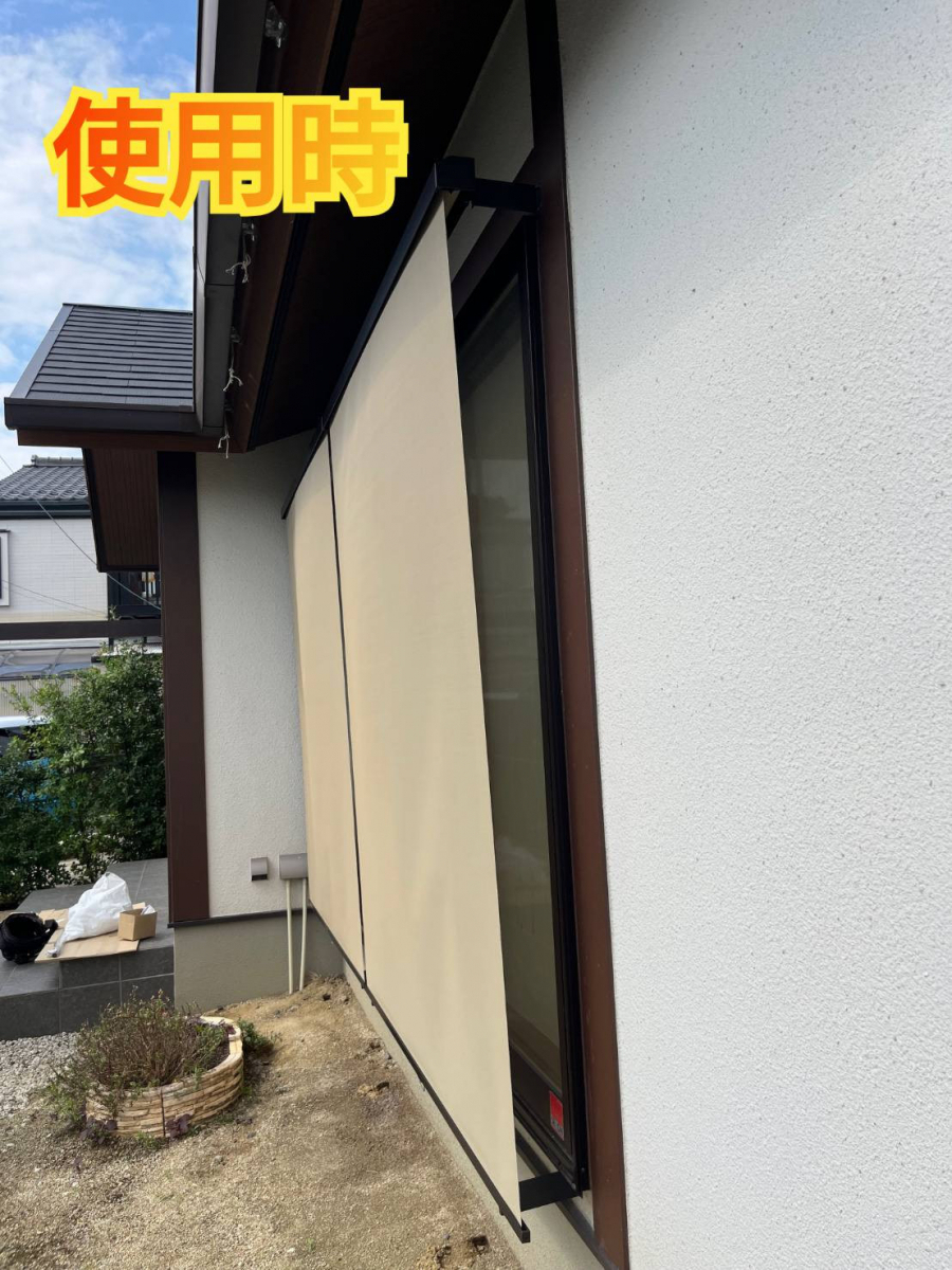 サッシセンターフジイ 名古屋西店のスタイルシェードの取付に行ってきましたの施工後の写真1