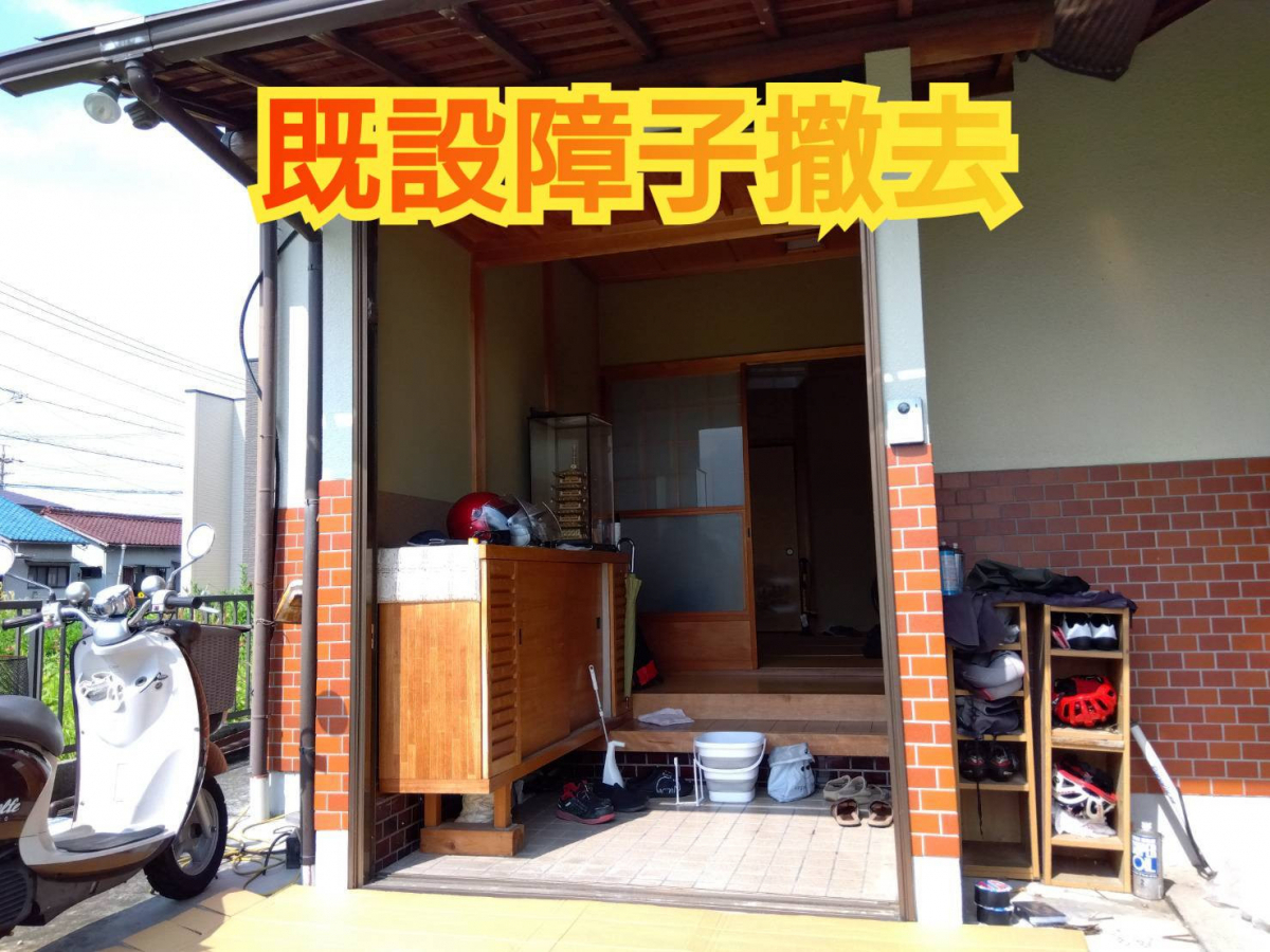 サッシセンターフジイ 名古屋西店の玄関引戸の交換をしましたの施工前の写真2