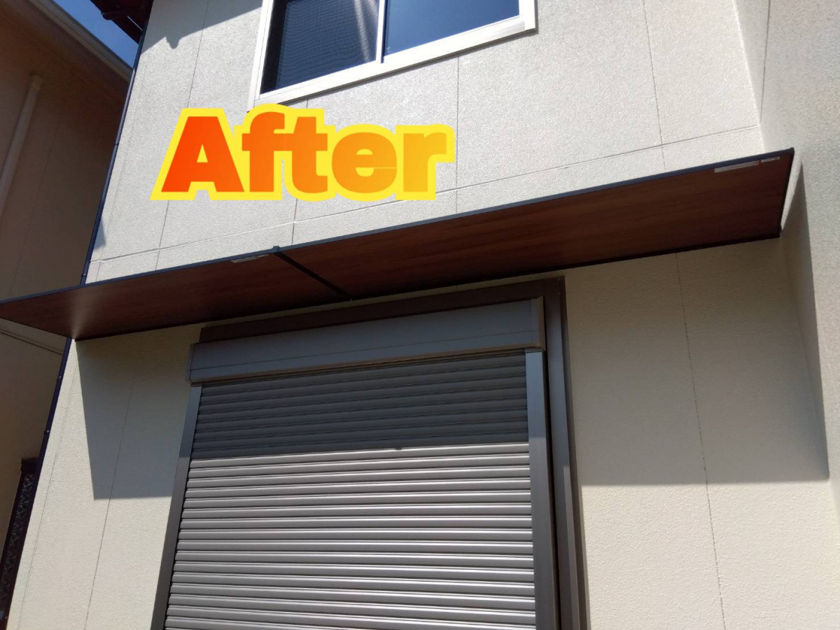 サッシセンターフジイ 名古屋西店の日差し対策のご依頼でしたの施工後の写真2