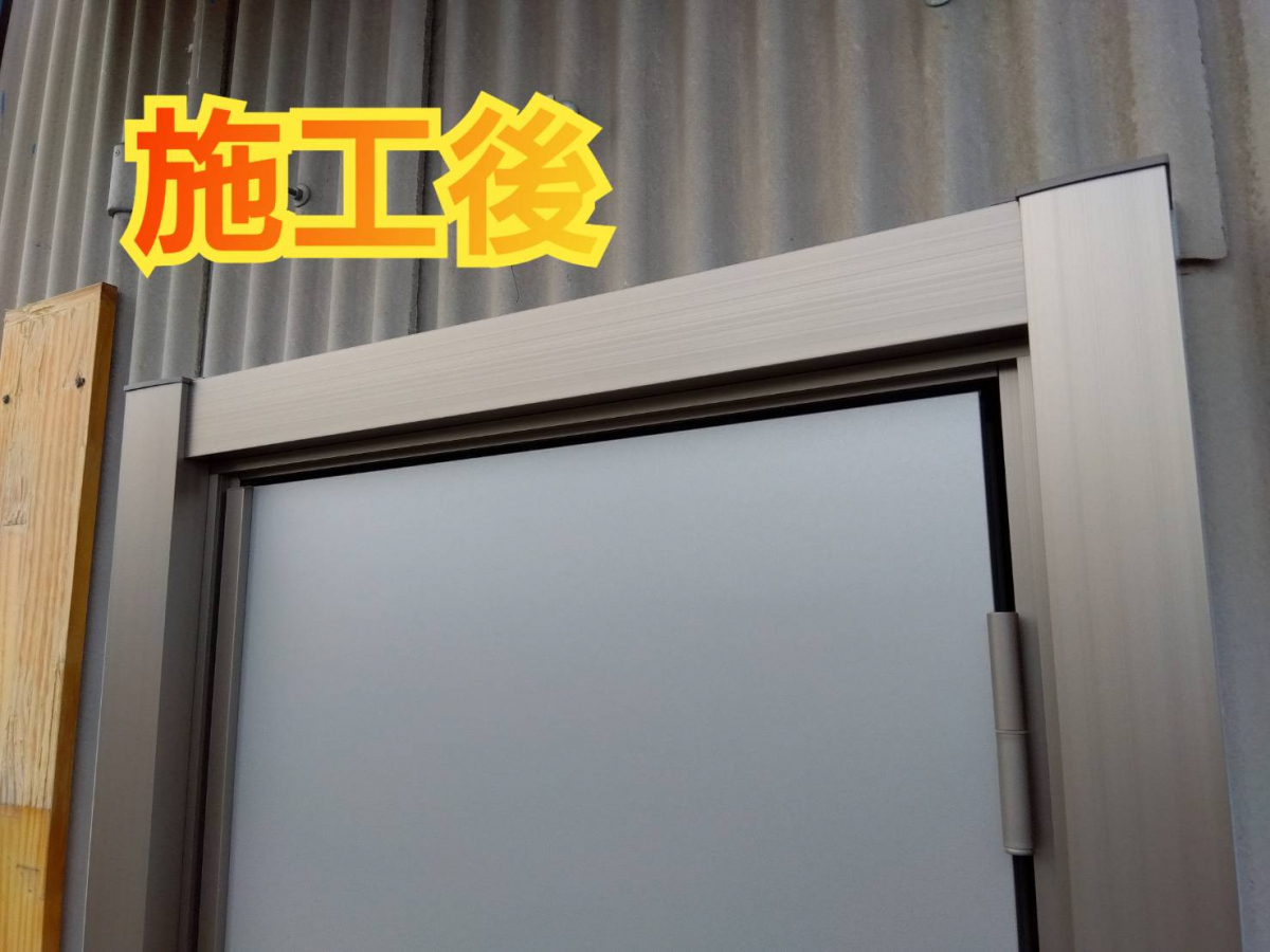 サッシセンターフジイ 名古屋西店の入り口ドアの取替に行ってきましたの施工後の写真1