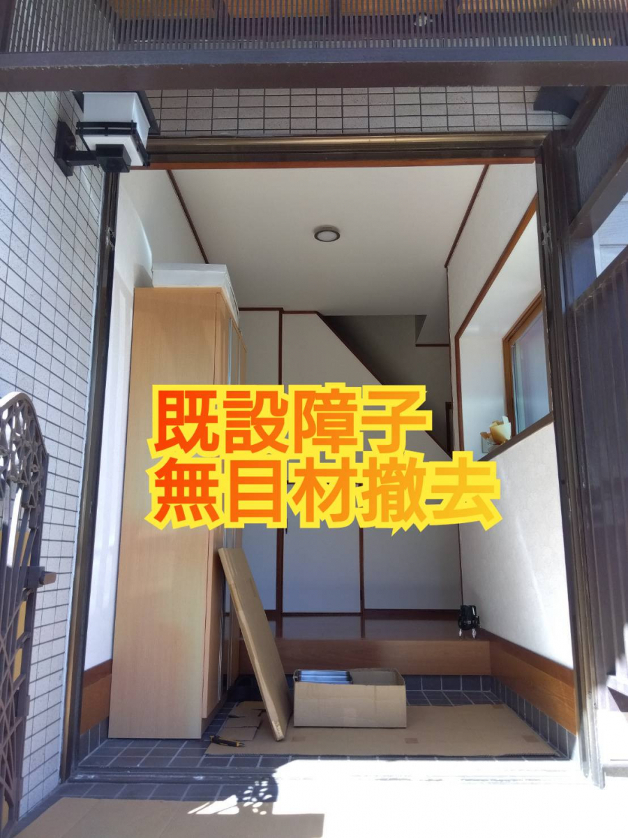 サッシセンターフジイ 名古屋西店の玄関引戸の取替に行ってきました!の施工前の写真2