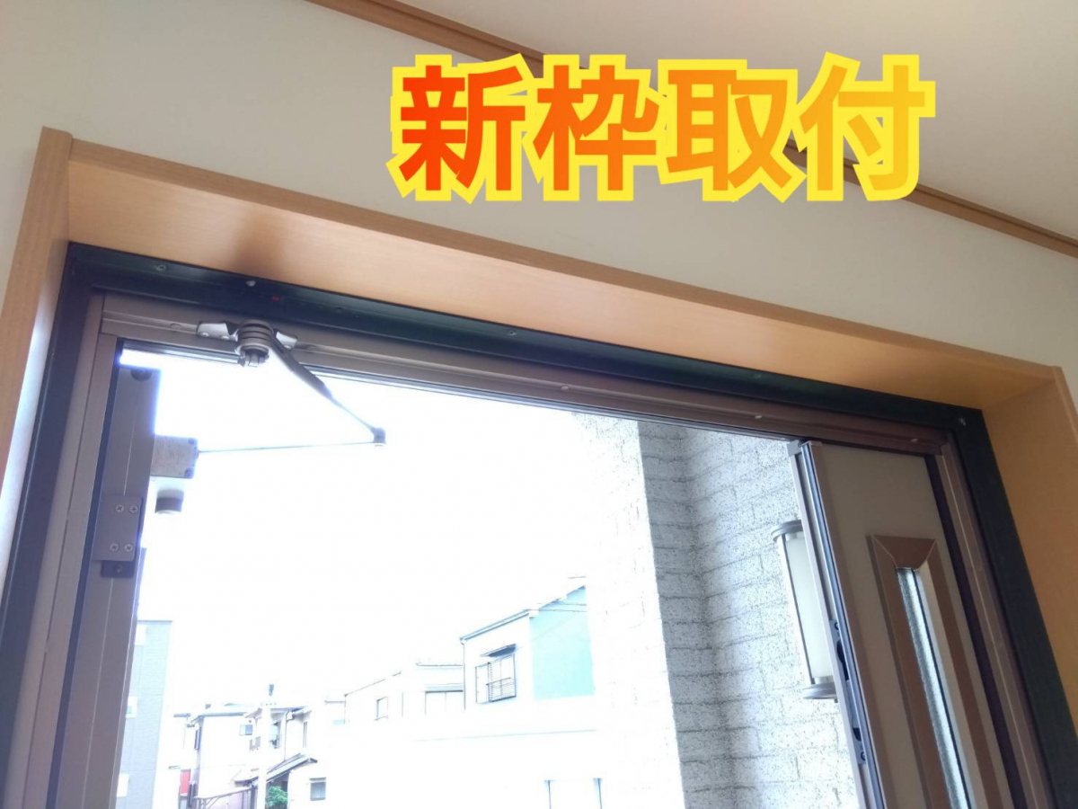 サッシセンターフジイ 名古屋西店の玄関ドアの取替に行ってきました！の施工後の写真2