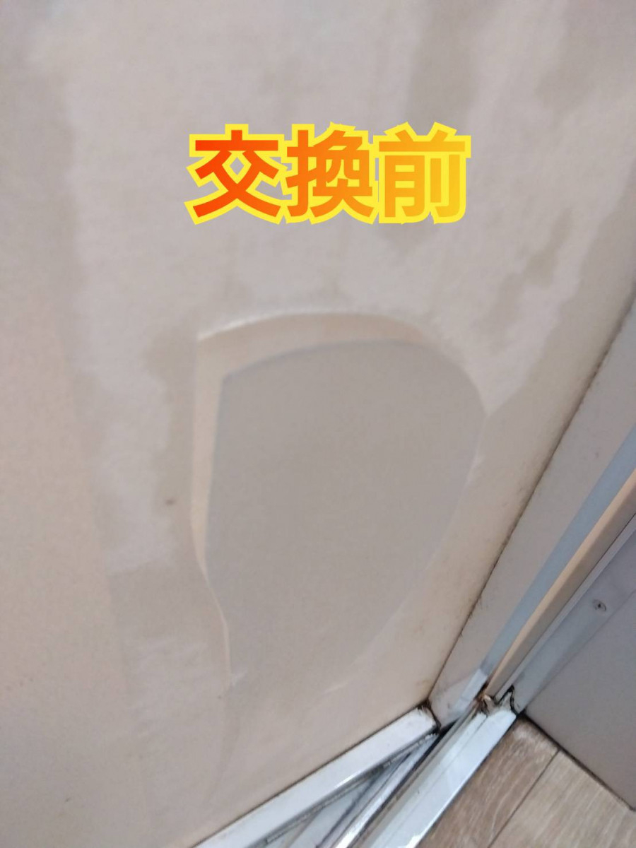 サッシセンターフジイ 名古屋西店の浴室中折れドアパネルの交換の施工前の写真2