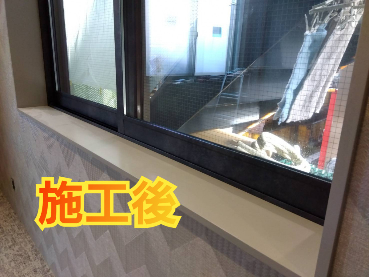 サッシセンターフジイ 名古屋西店のインプラスfor Renovation 取付工事の施工後の写真2
