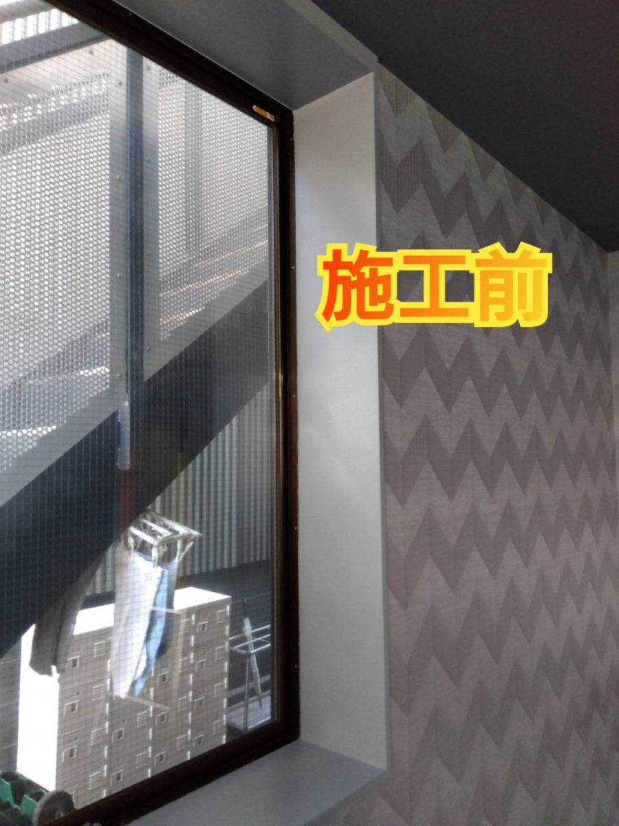 サッシセンターフジイ 名古屋西店のインプラスfor Renovation 取付工事の施工前の写真1