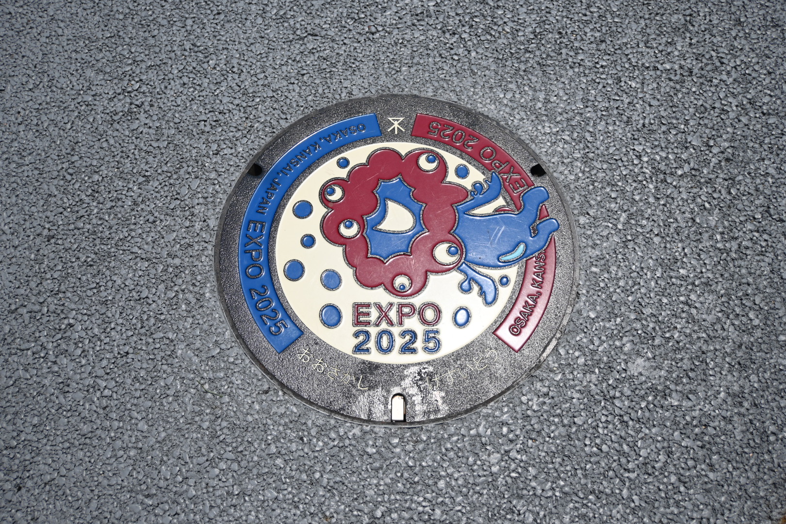 代表ブログ|大阪万博訪問記 鳥飼トーヨー住器のブログ 写真17